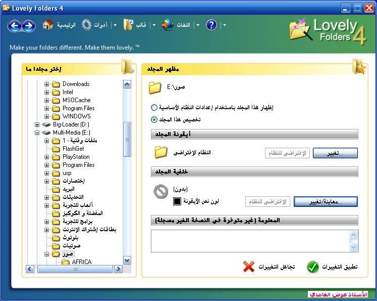  Lovely Folder     50596