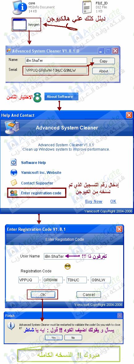   ((Advanced System Cleaner ))..  !! 57239