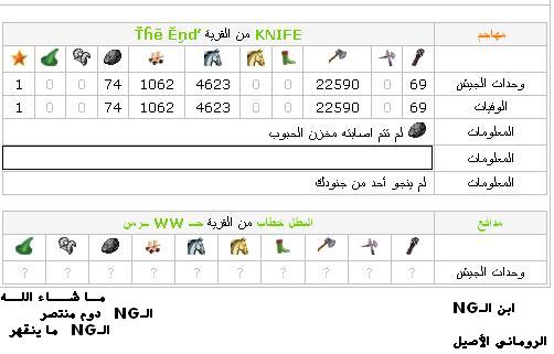 ناخذكم جولهـ على سيرفر 21 64069