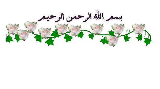 تحية لفرع تبسة الغالي 72983