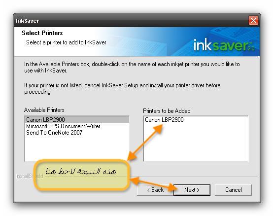 برنامج Ink Saver لكل أنواع الطابعات 79928