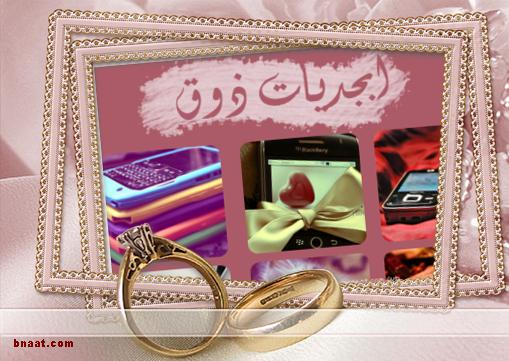  مارسوا السعادة بجنون فالحياهہ ، سنعيشھا مرهہ ♡♡)'  1358707743921