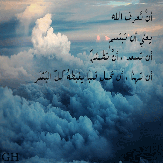 »♥الـכـێاهَـ قَصَێڔهَـ ڃڍاً أِڼ لمَ ٿسَٿغًلهَا ضَاُعٿ ُ 1360676128673