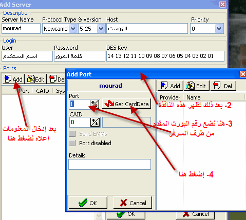 شرح تشغيل Wincsc 1.4.0 لتشغيل سرفر Newcamdعلى الكارتــ ساتـ 12723002921