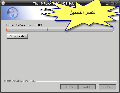  اسرع برنامج KMPlayer  12889912631