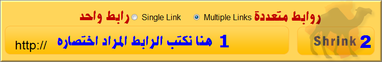 اربح من اختصار روابطك 5 دولار لكل ألف ضغطة حصرياً من adfoc شرح بالصور  13066103183