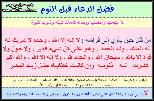 ادخل وإن شاء الله لن تندم 12422619021774660153