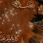 صور رمزية لشهر رمضان  Maas-41bf70f1ba