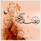 صور رمزية لشهر رمضان  Maas-4e7a54e717