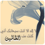  الا بذكر الله تطمئن القلوب ..  Maas-8895b7a656