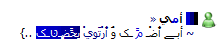 توبيكات عن الام 2012 ، توبيكات للام 2012 ، توبيكات ماسنجر عن الام قوية 2012 Maas-9ccf628261