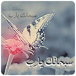  الا بذكر الله تطمئن القلوب ..  Maas-a1c2f4ae1b