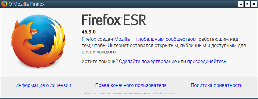 Firefox locales [de,en,ru] 29878990ch