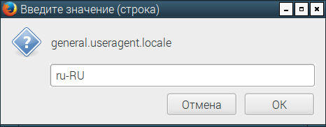 Firefox locales [de,en,ru] 29879344do