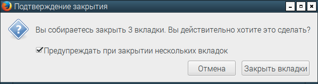 Firefox locales [de,en,ru] 29879442wy