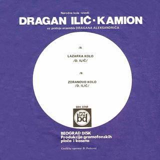 Dragan Ilic Kamion 33923210hz