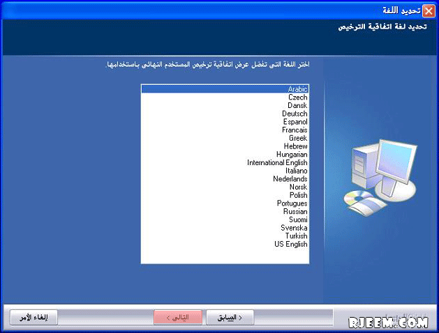 طريقة تحميل و تثبيت  13390975104