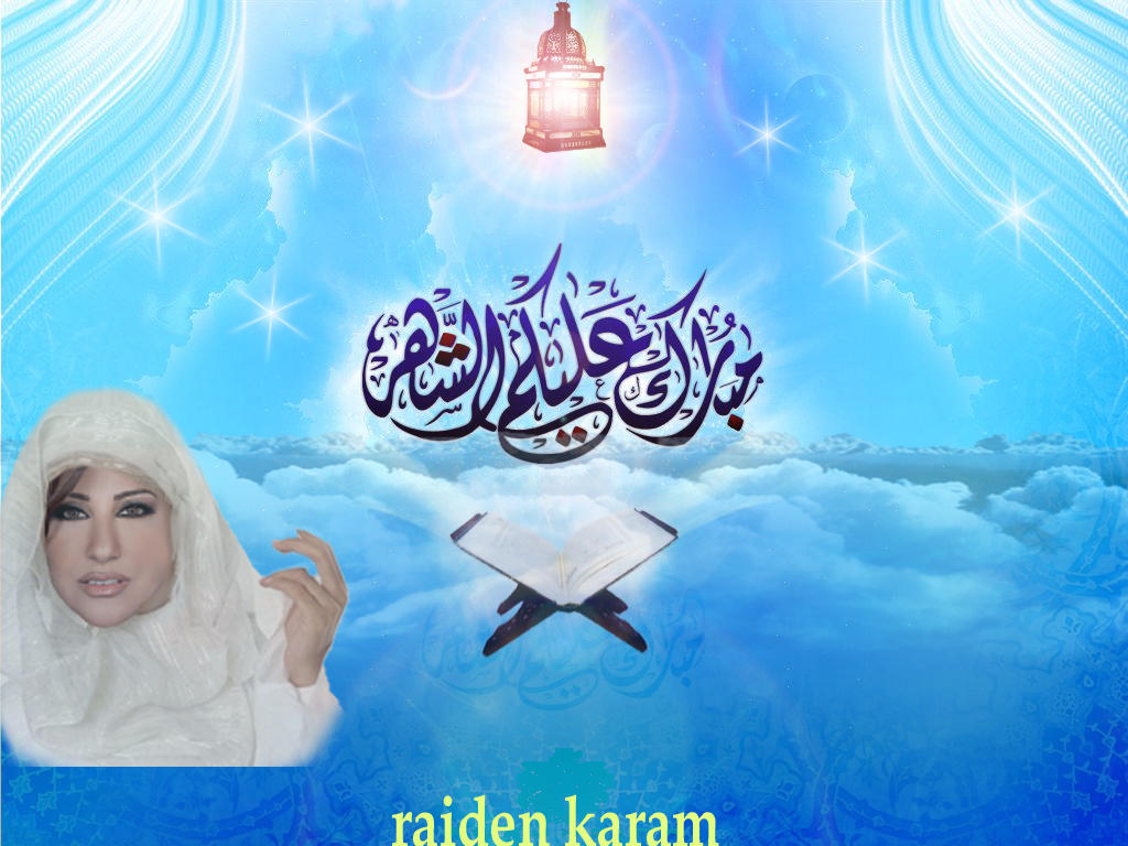 رمضان كريم 5728f64e