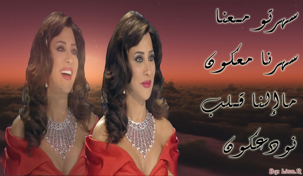 تصميم اخر حلقة من arabs got talent 71f54268