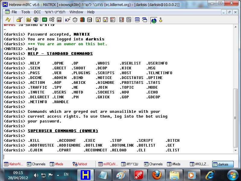  מדריך בנושא winbot IRC Terminal 0oruznmjydug