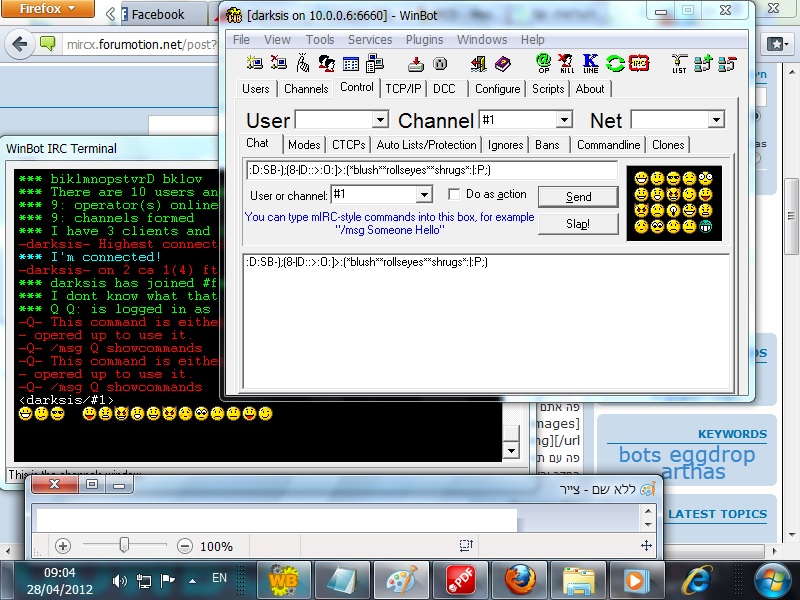  מדריך בנושא winbot IRC Terminal Ynzmiyzzikww
