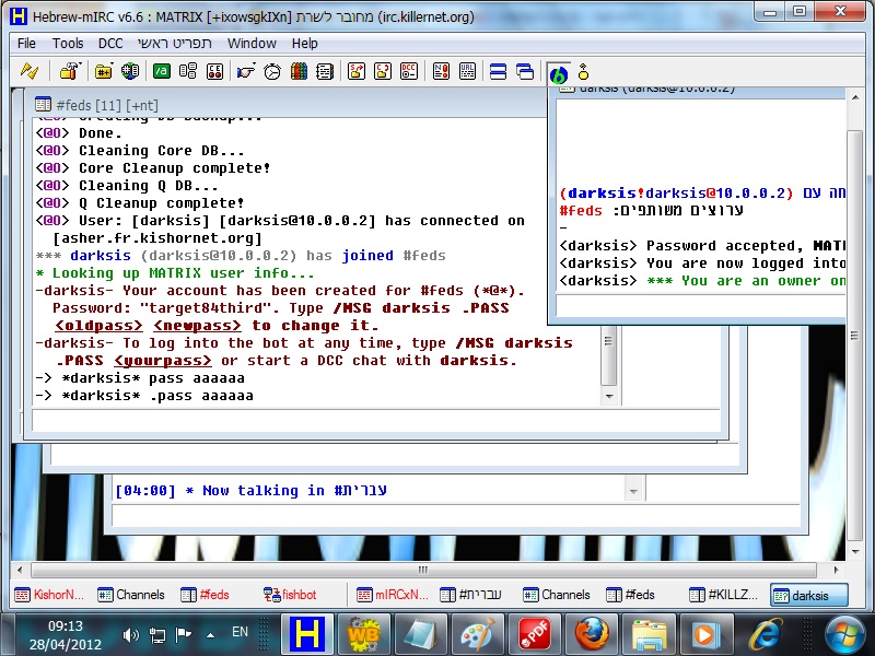  מדריך בנושא winbot IRC Terminal 13owenigzunm