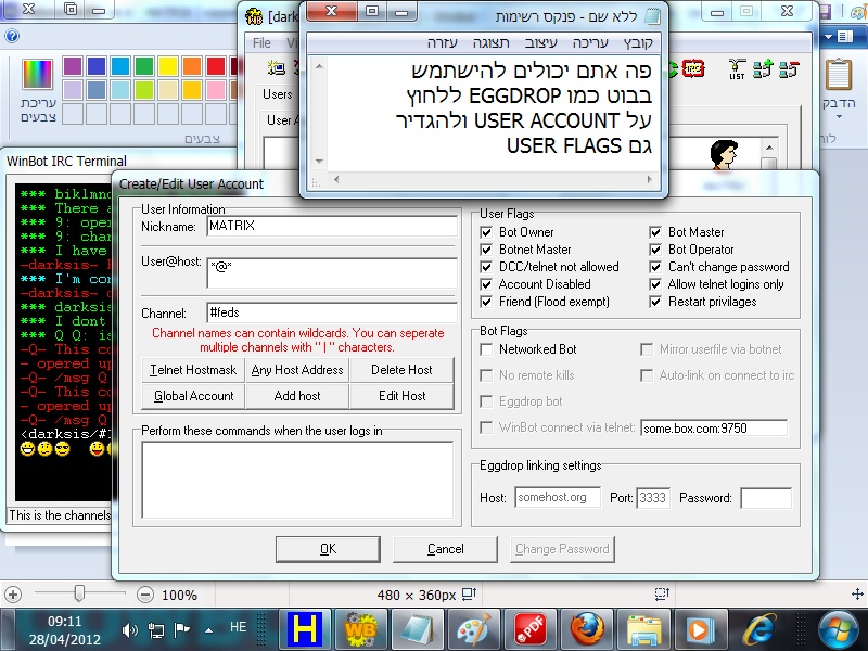  מדריך בנושא winbot IRC Terminal Axknwmzotmdg