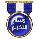  مجموعة ازياء للعروس Sq7wV