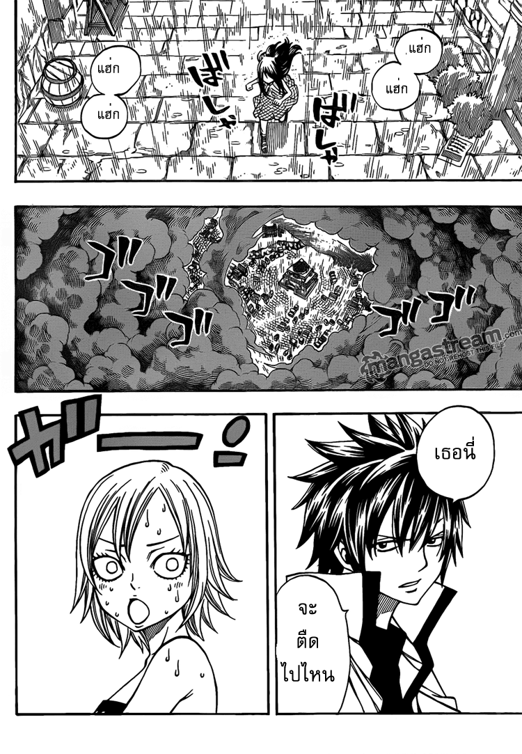 fairy tail 168 [thai] Iwd08