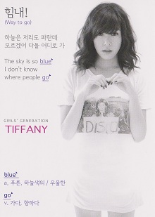 [FANYISM] [VER 4] Eye Smile(¯`'•.¸ Hoàng Mĩ Anh ¸.•'´¯) ♫ ♪ ♥ Tiffany Hwang ♫ ♪ ♥ Ngơ House - Page 29 Xktf1