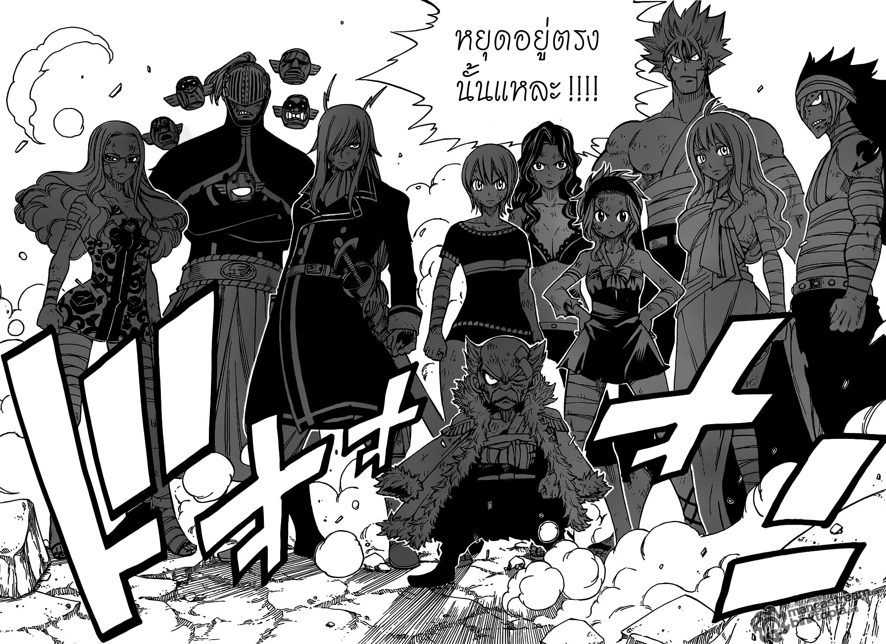 Fairy Tail 249 [TH] เวทมนต์ที่คงอยู่ Bhd04