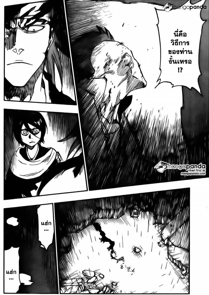 Bleach 604 : Revitalize 9h002