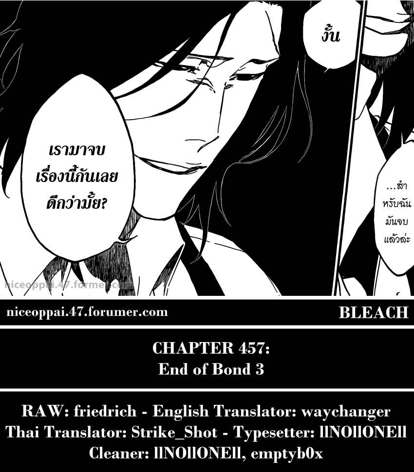 -Bleach 457 Iya4p1