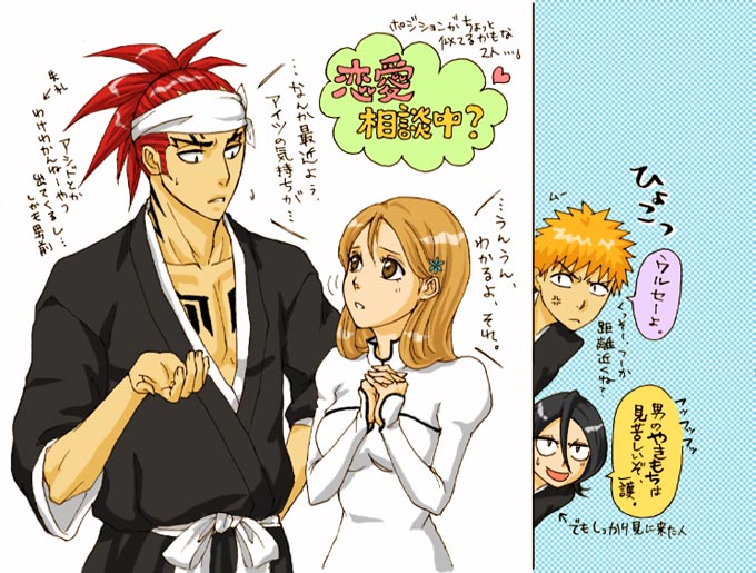 BLEACH [Sweety&Lovely Picture] - Page 3 30title_05