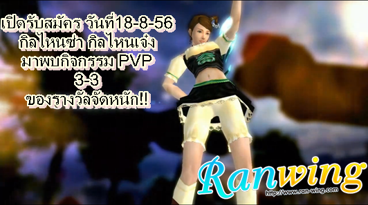  @@@@@@ Ranเถื่อนเปิดใหม่Ep 7 Ran-wing แนวFansy 11-8-56 @@@@@@@@@ 47untitled