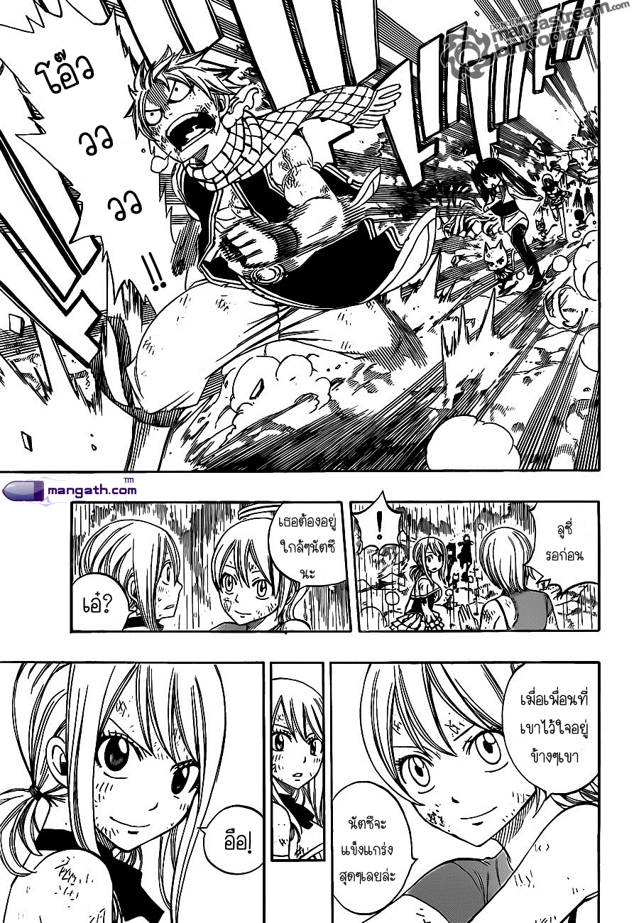 Fairy Tail 242 th Nwm06