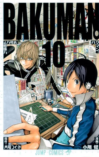 หน้าปก Reborn 31 , Gintama 36 , bakuman 10 , Bleach 47  A9763657-9