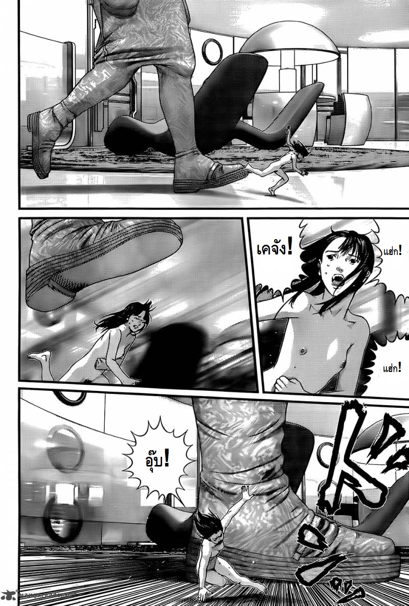 Gantz ตอนที่ 335 Pgc08