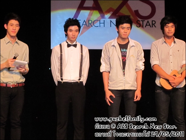 [29-05-2554]Guzbel @ พิธีกรการประกวด A2S Search New Star 1. Img_0073