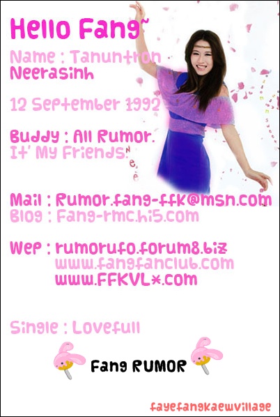 Welcome 2 Vilage Faye Fang Kaew!! : วิเลจของ FFK ^^~ Profilefang