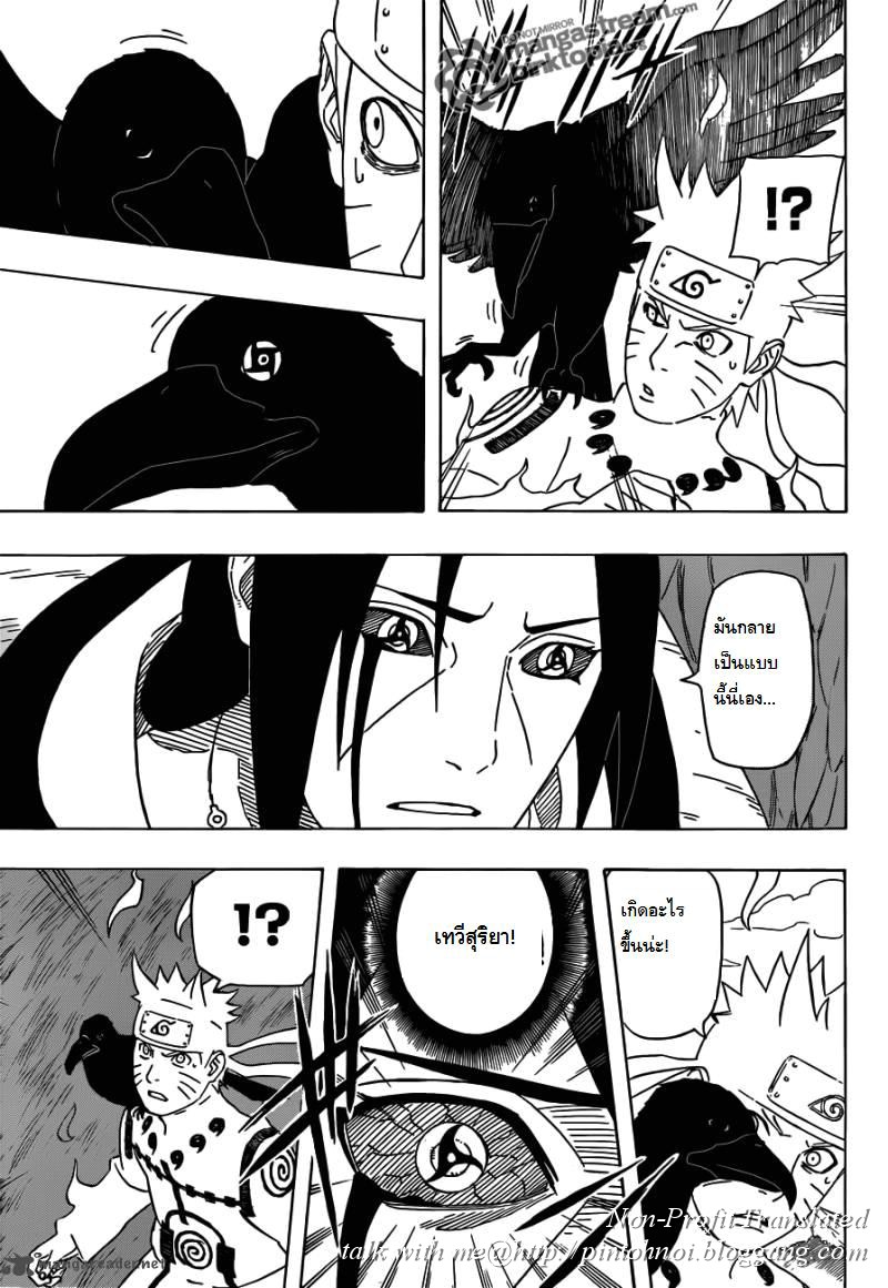 Naruto 550 [TH] Xav05