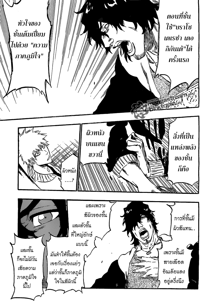 bleach - Bleach 436 : ช่วงเวลาแห่งการฝึกฝน  8jy16