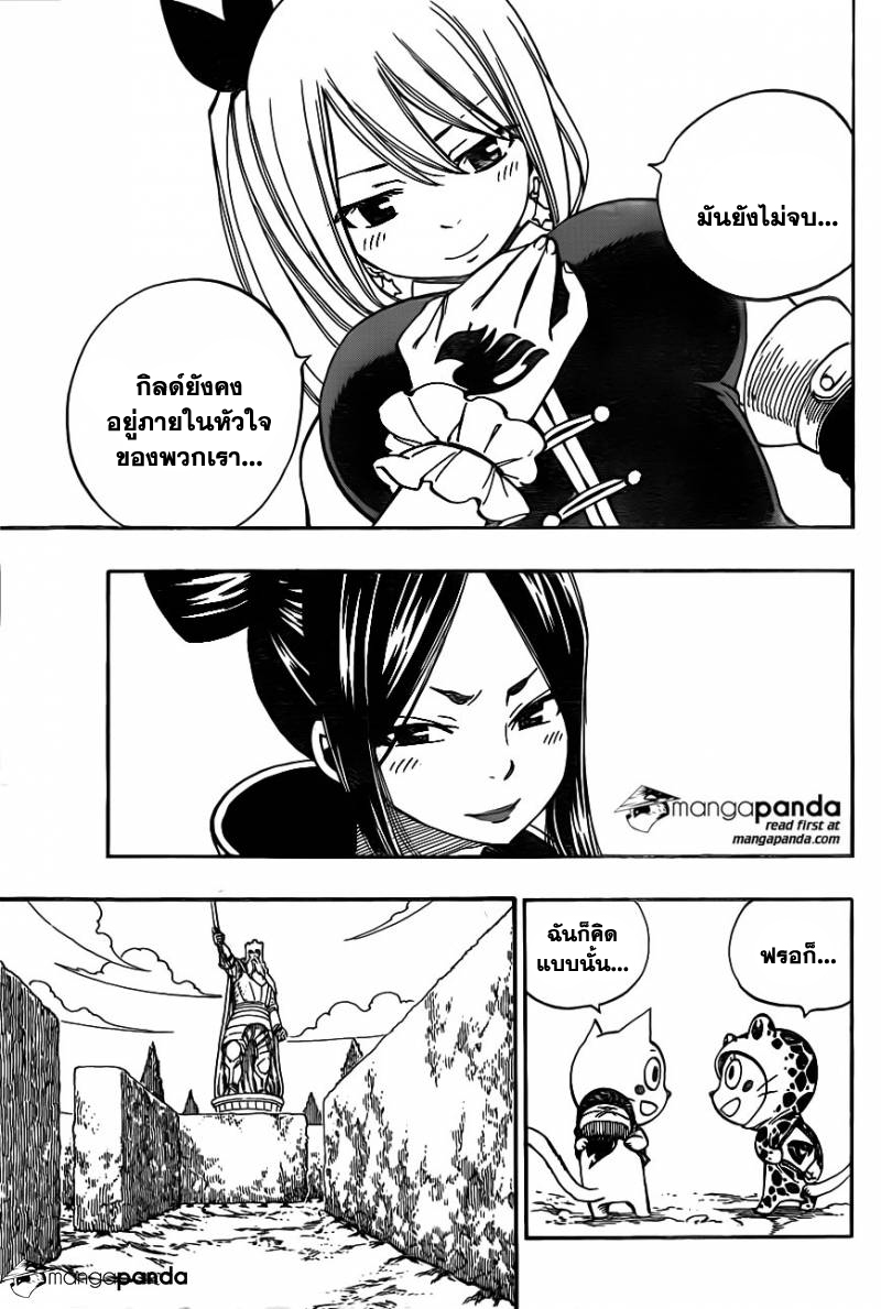 Fairy Tail 425 : Sabertooth Hk015