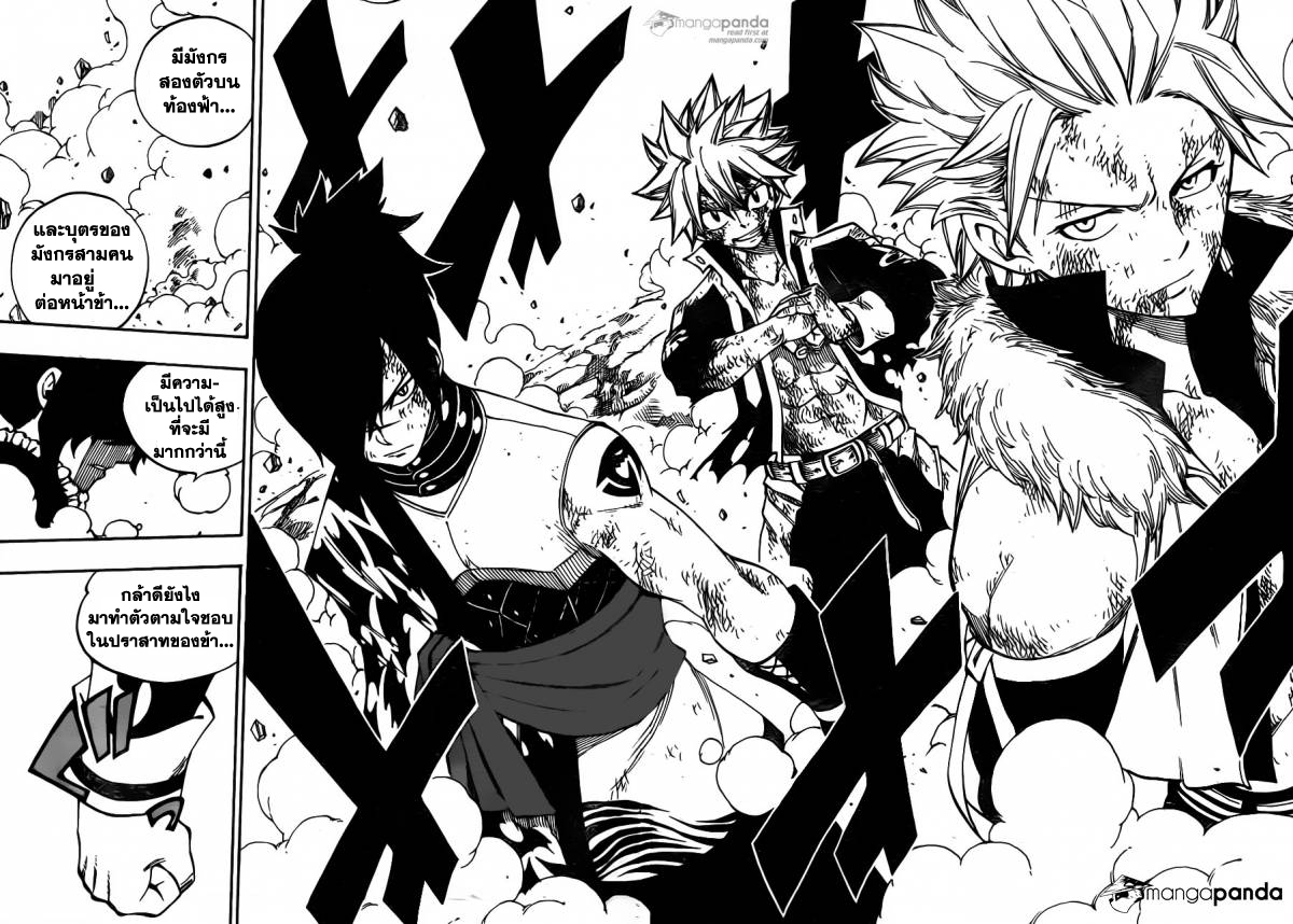 Fairy Tail 405 : Tartaros Arc Part 6: Magna Carta Zy018