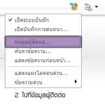 How To }¦ ทำหัวเอ็มคลับด้วยตัวเอง ★ 61ih2