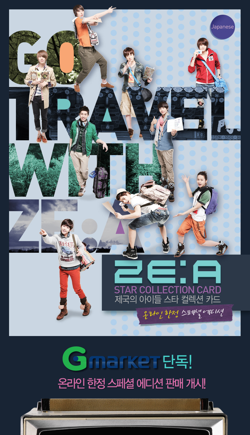 [OFFICIAL] ZE:A Star Collection Card Title_1