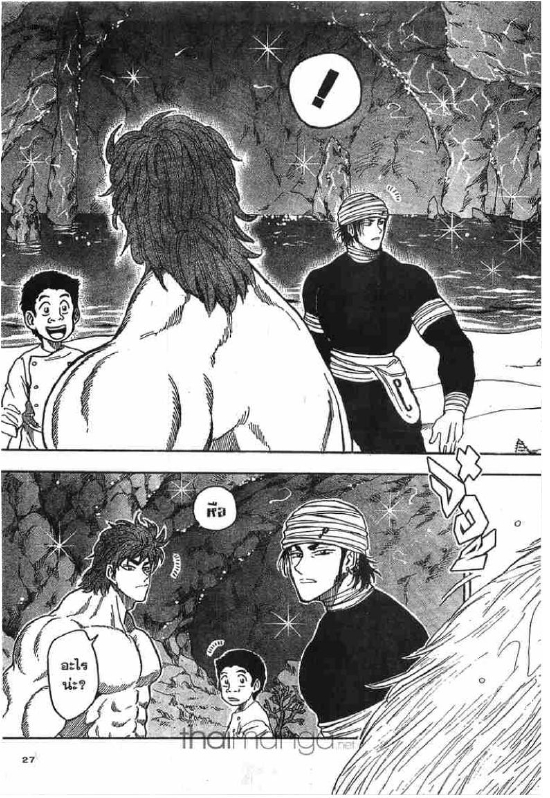 Toriko 18 Th 6g005