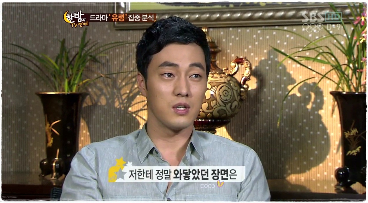 소지섭 / So Ji Sub - Pagina 27 Q1-vert