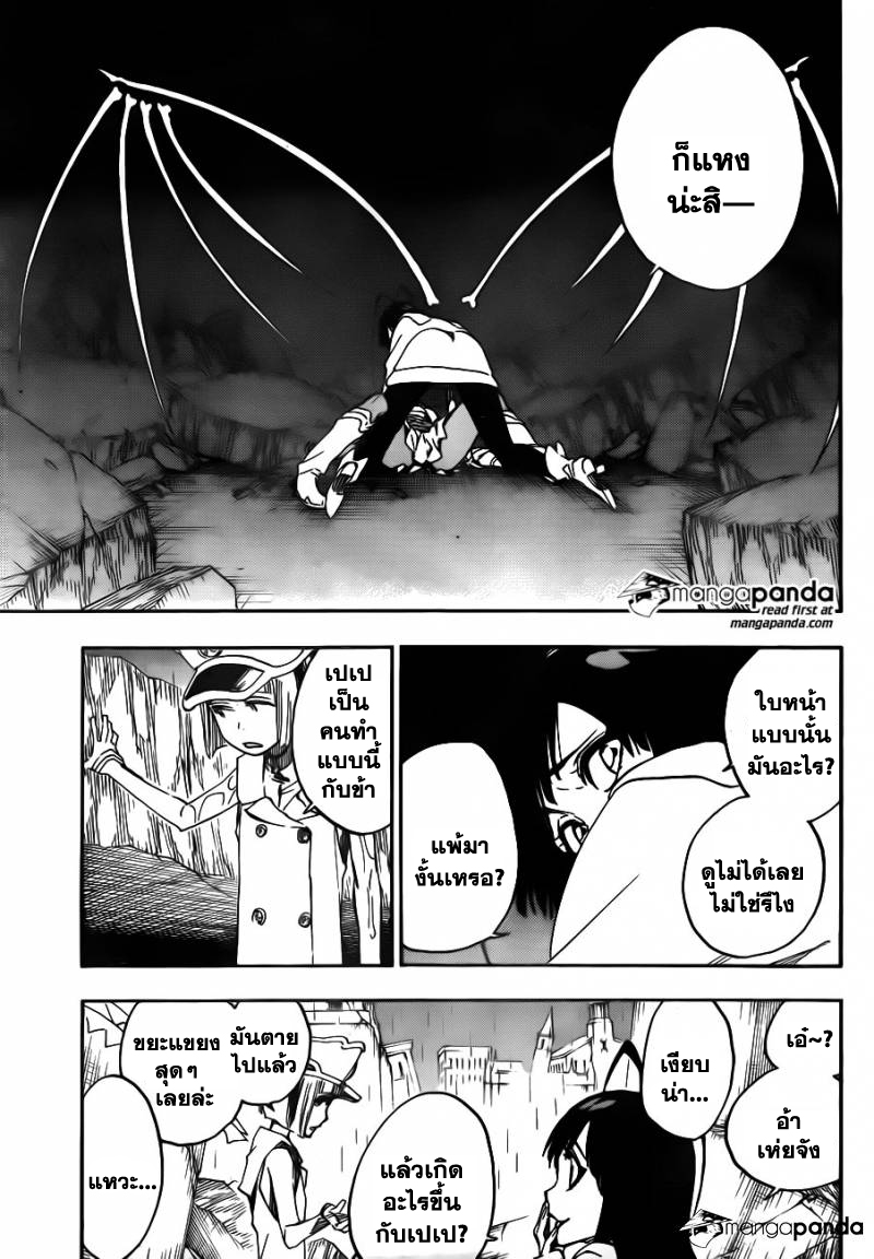 Bleach 603 : What The Hell Qf009