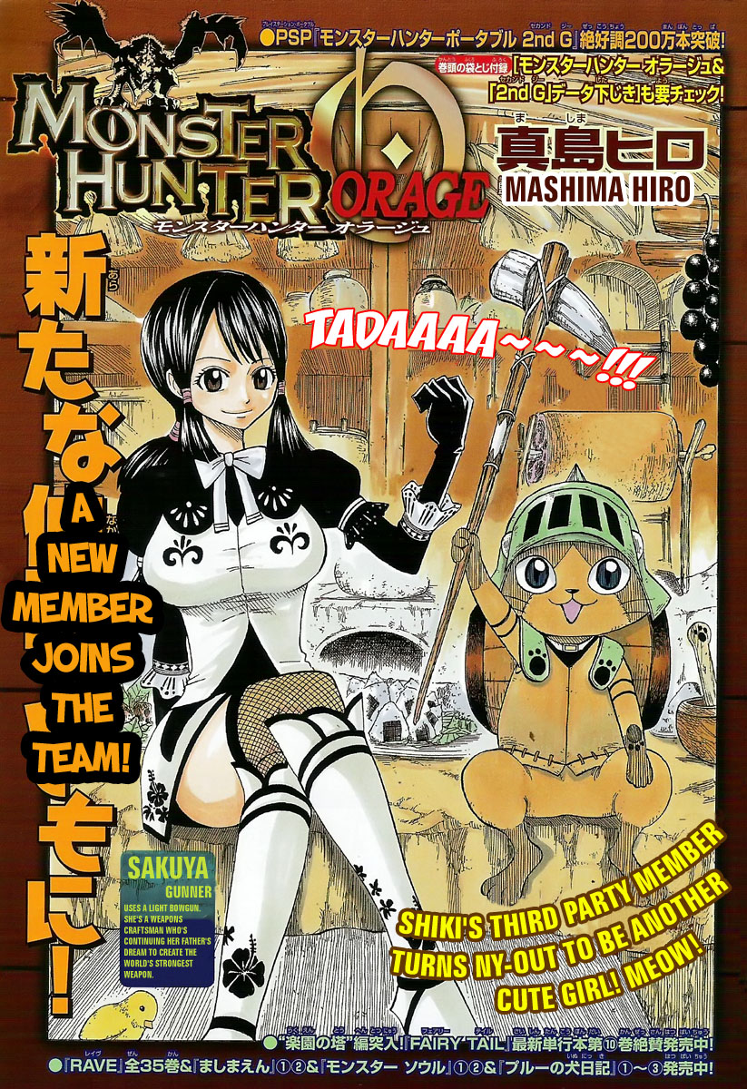 Monster Hunter Orage Ch.4 01_ns